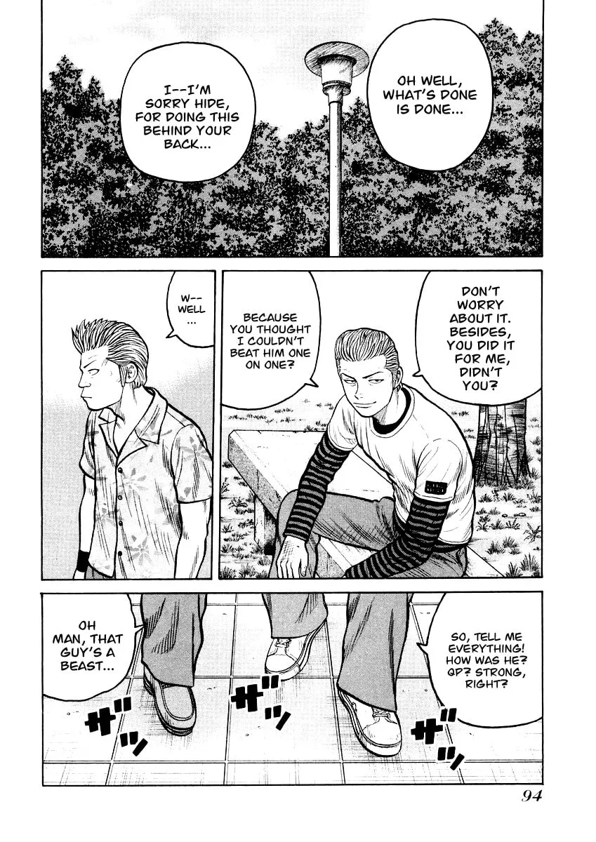 Read QP chapter 17 image 10 on Lezhin
