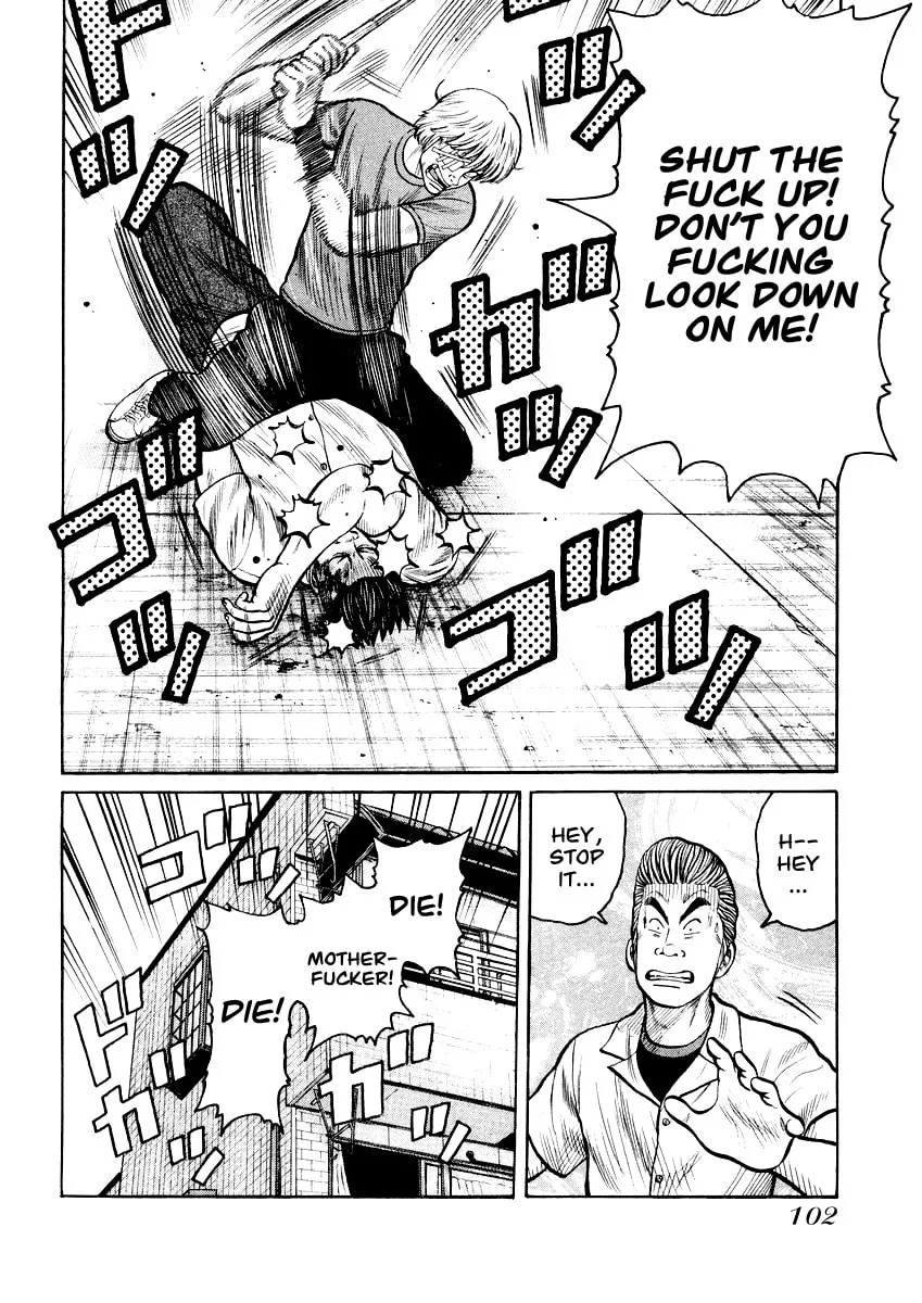 Read QP chapter 17 image 18 on Lezhin