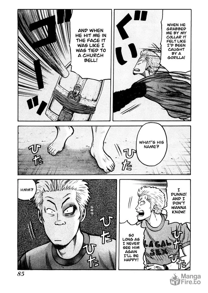 Read QP chapter 17 image 2 on Lezhin