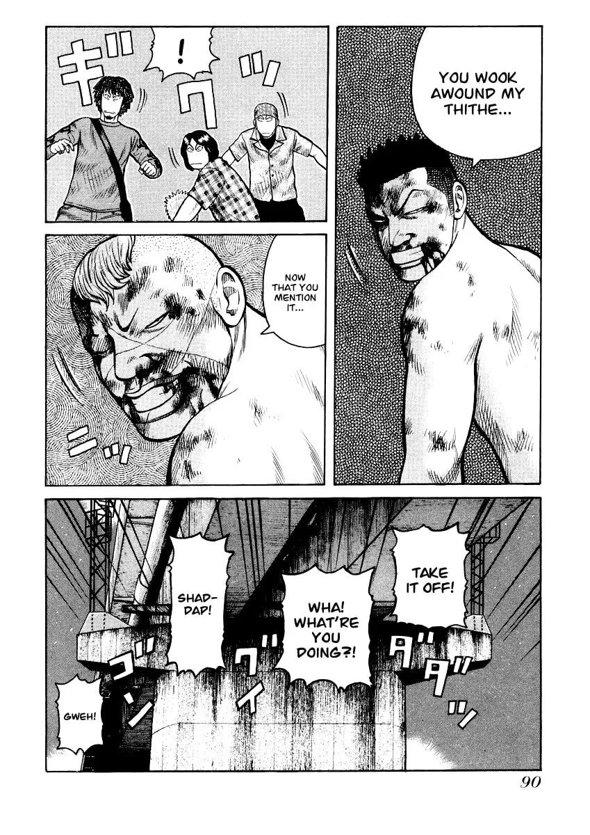 Read QP chapter 17 image 7 on Lezhin