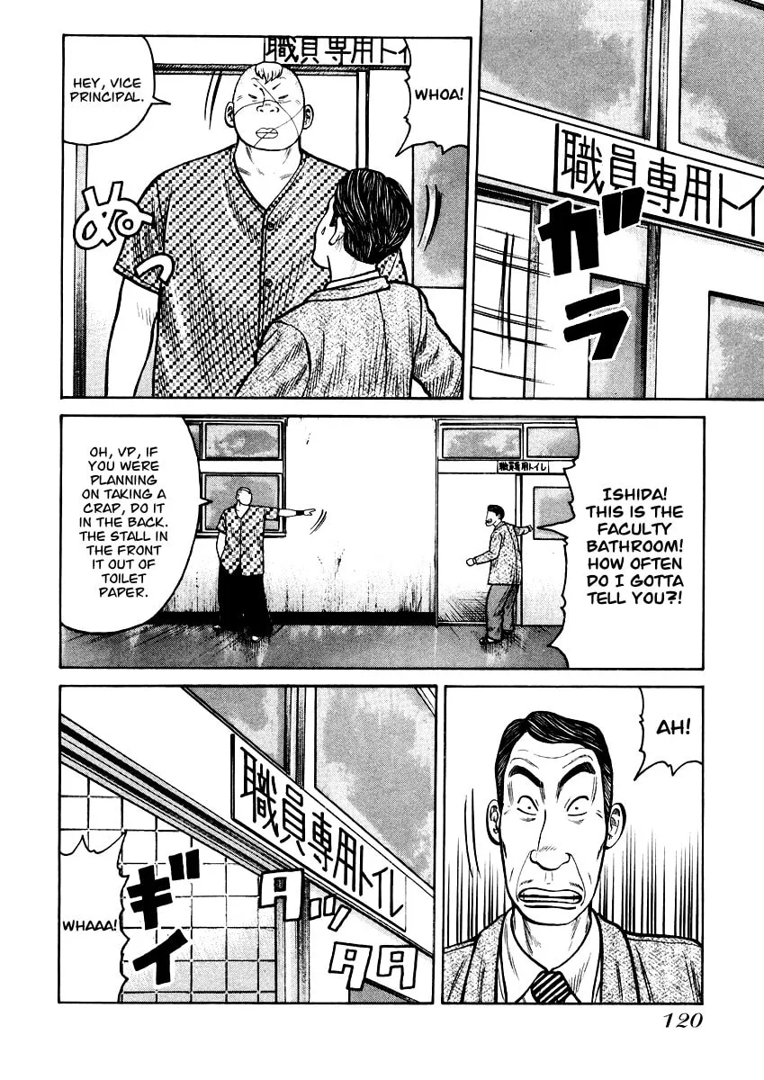 Read QP chapter 18 image 12 on Lezhin