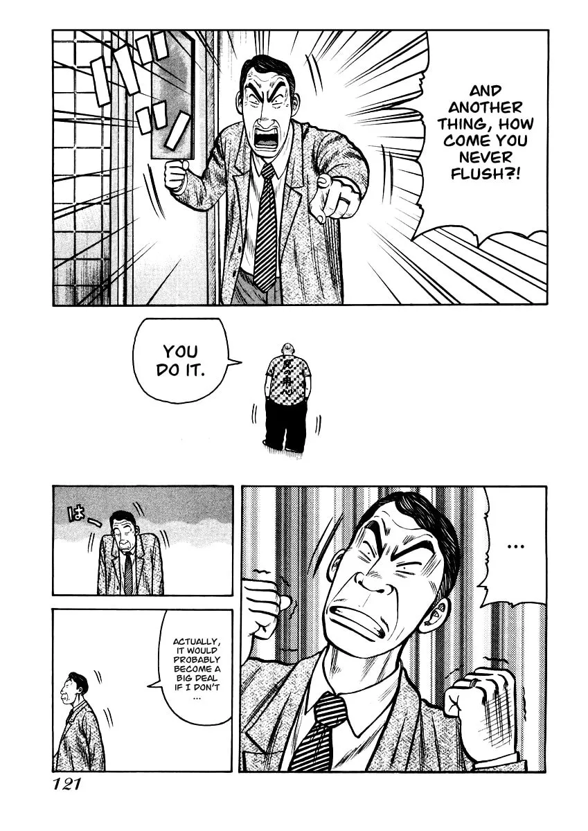 Read QP chapter 18 image 13 on Lezhin