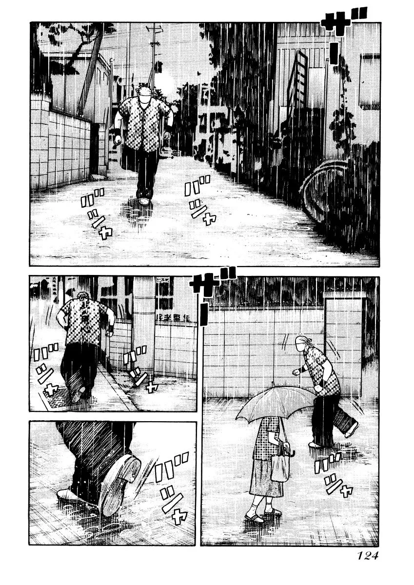 Read QP chapter 18 image 16 on Lezhin