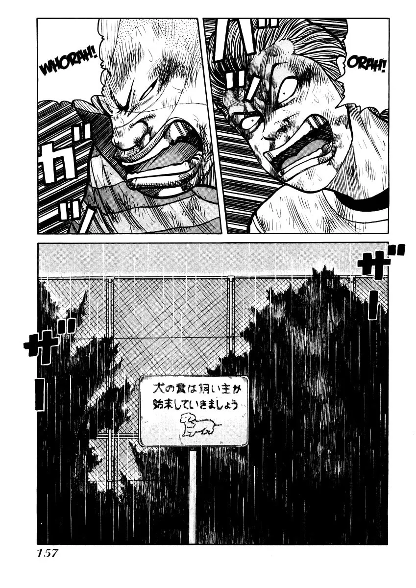 Read QP chapter 19 image 18 on Lezhin