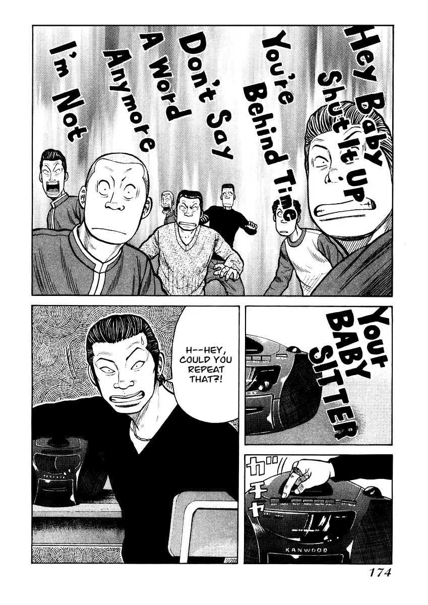 Read QP chapter 20 image 12 on Lezhin