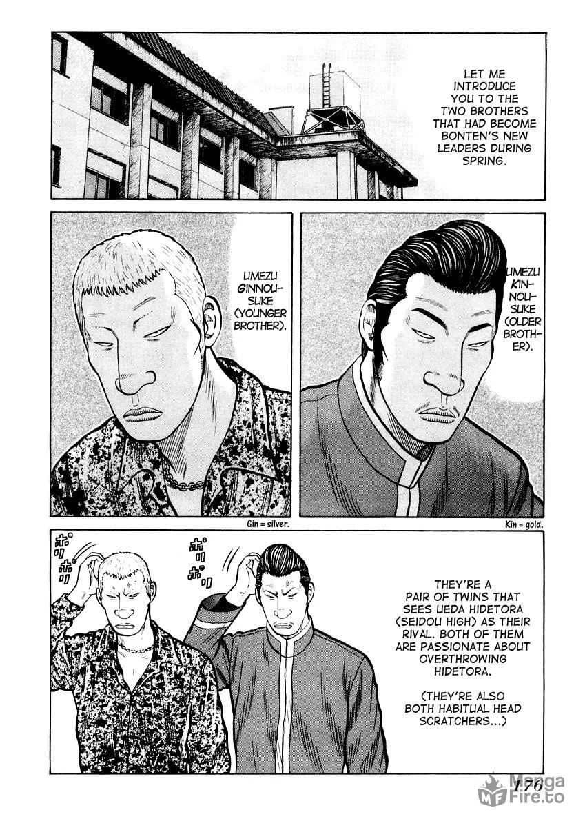 Read QP chapter 20 image 14 on Lezhin