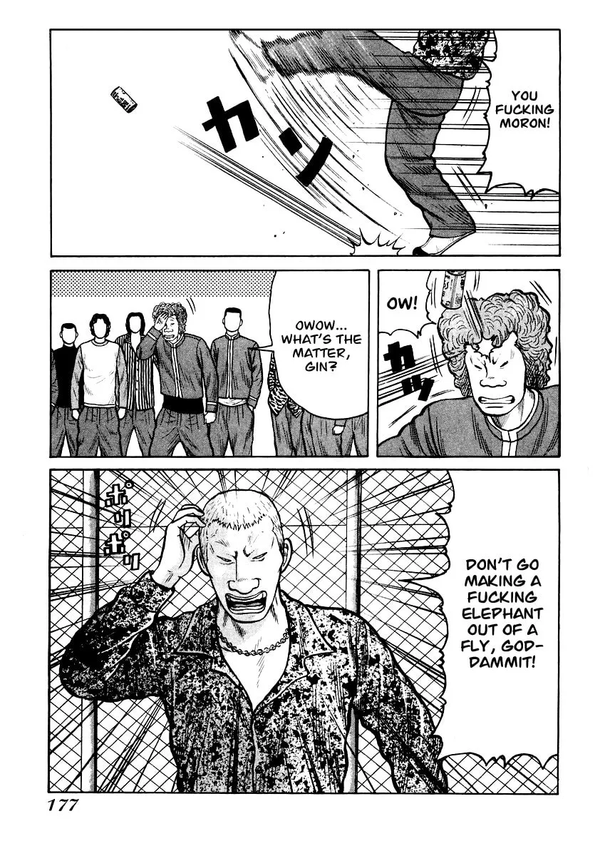 Read QP chapter 20 image 15 on Lezhin