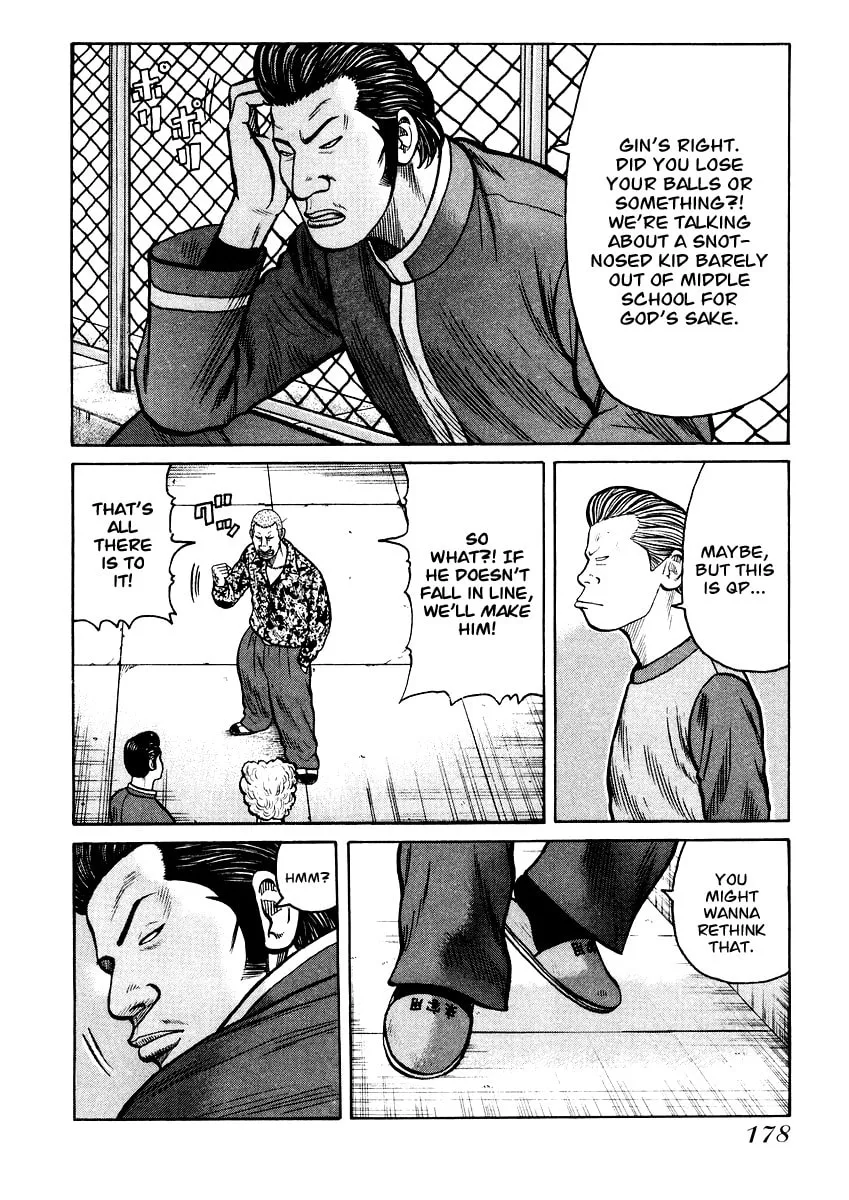 Read QP chapter 20 image 16 on Lezhin