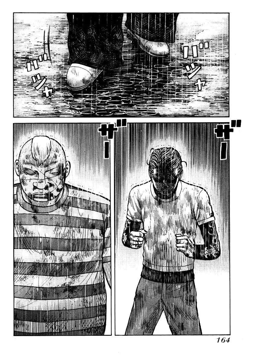 Read QP chapter 20 image 3 on Lezhin