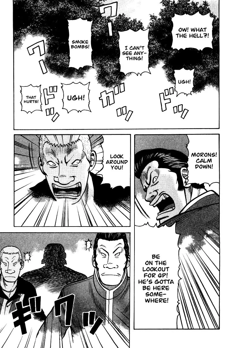 Read QP chapter 21 image 16 on Lezhin