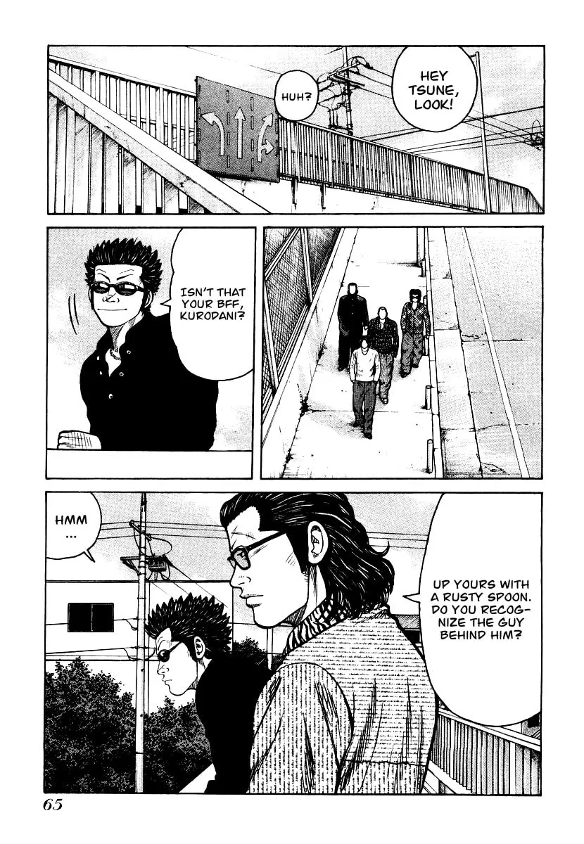 Read QP chapter 23 image 12 on Lezhin