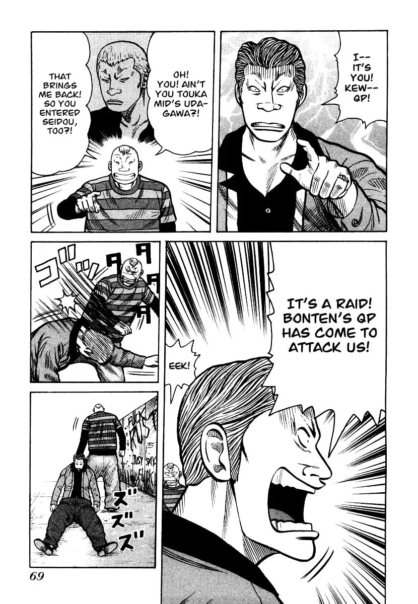 Read QP chapter 23 image 16 on Lezhin