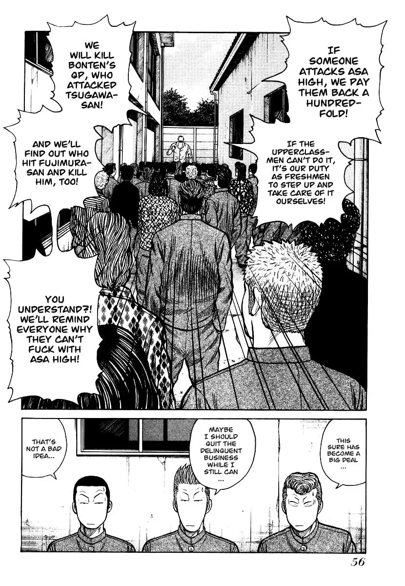 Read QP chapter 23 image 3 on Lezhin