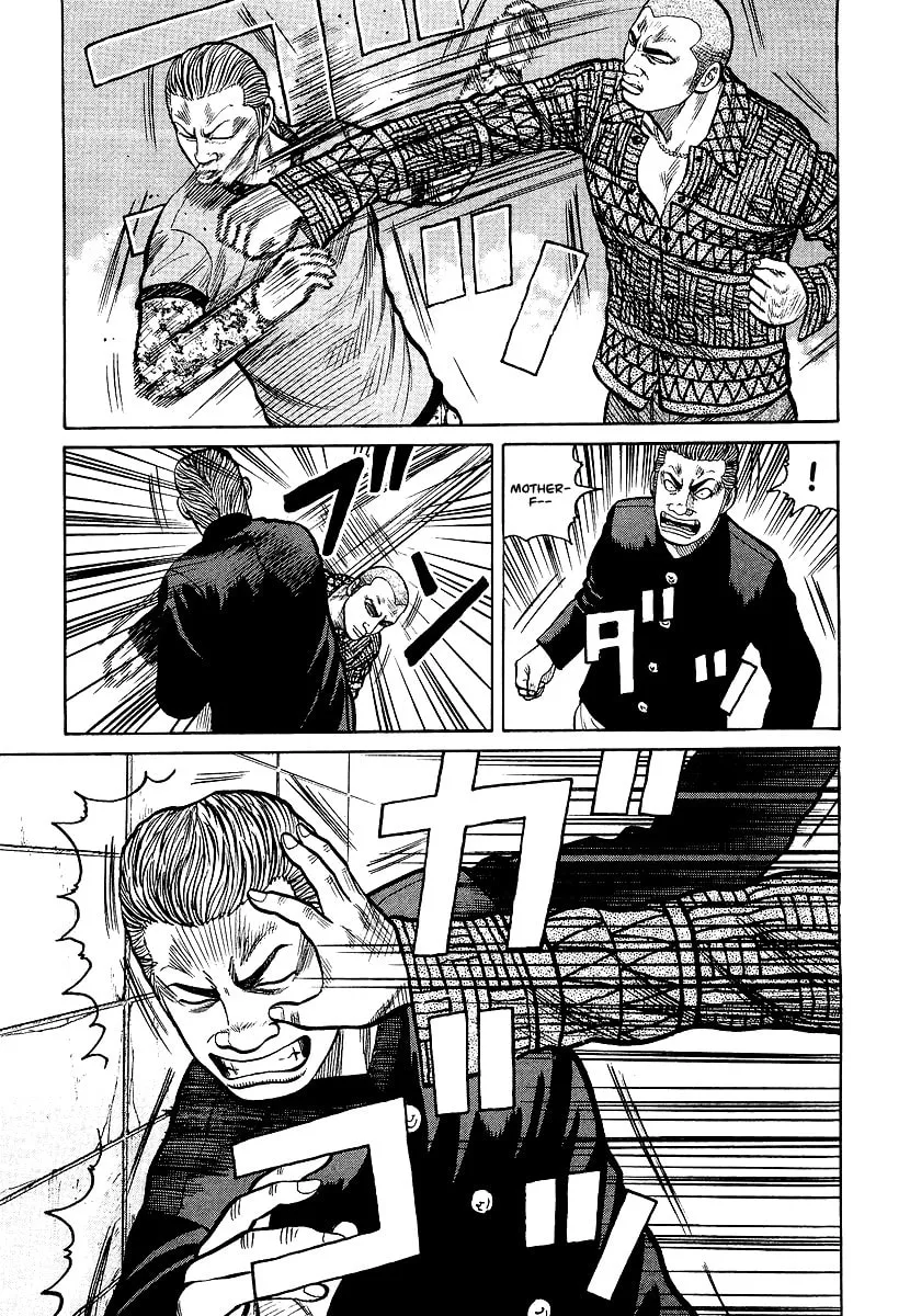 Read QP chapter 23 image 6 on Lezhin