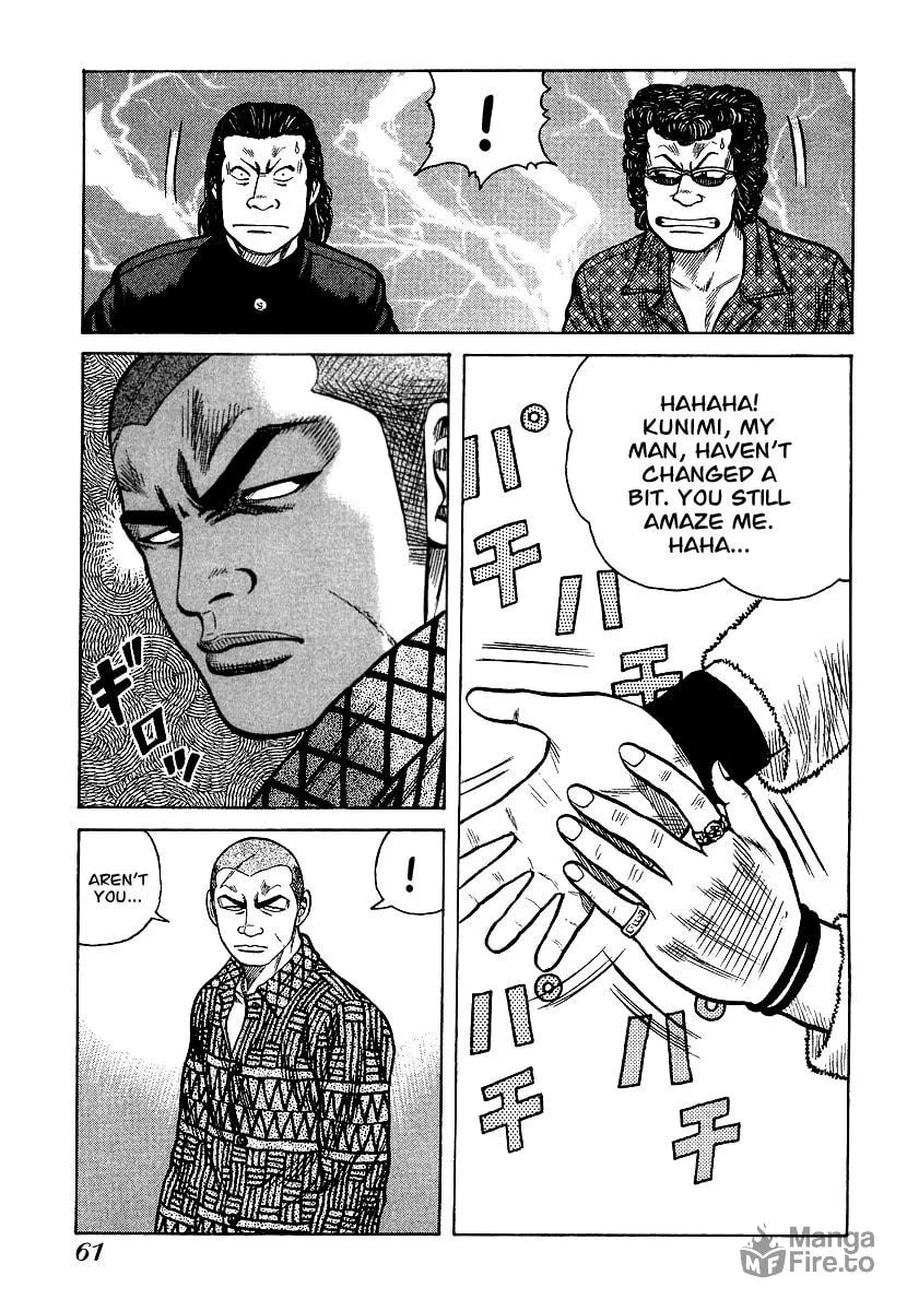 Read QP chapter 23 image 8 on Lezhin