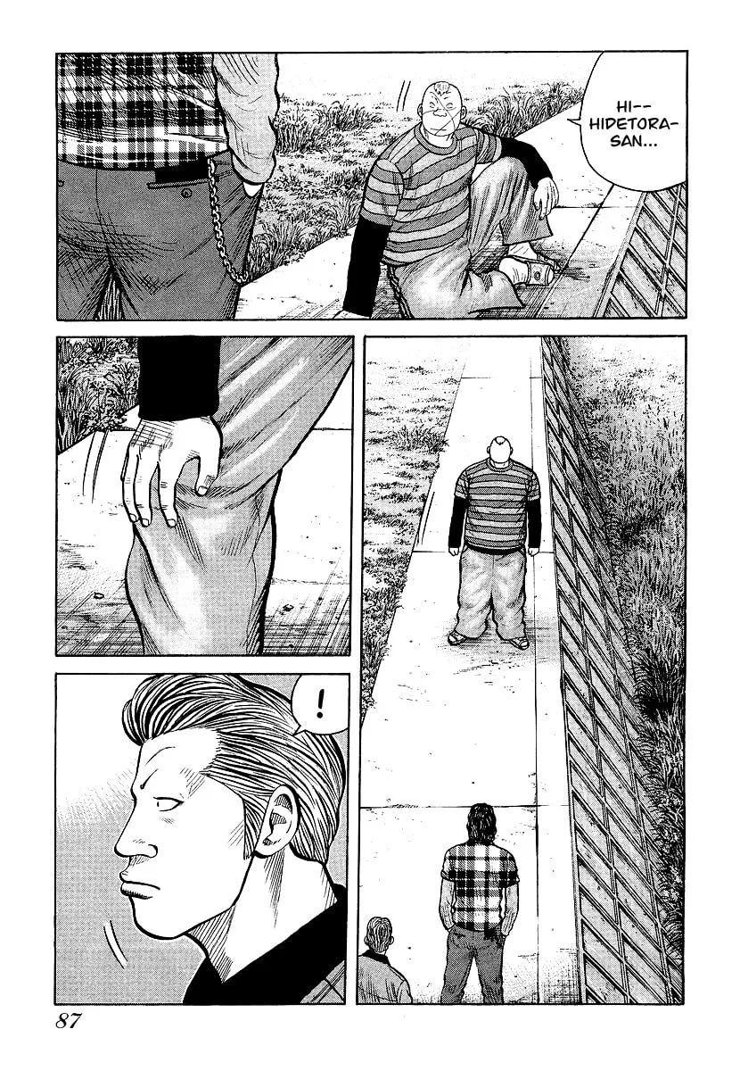 Read QP chapter 24 image 10 on Lezhin