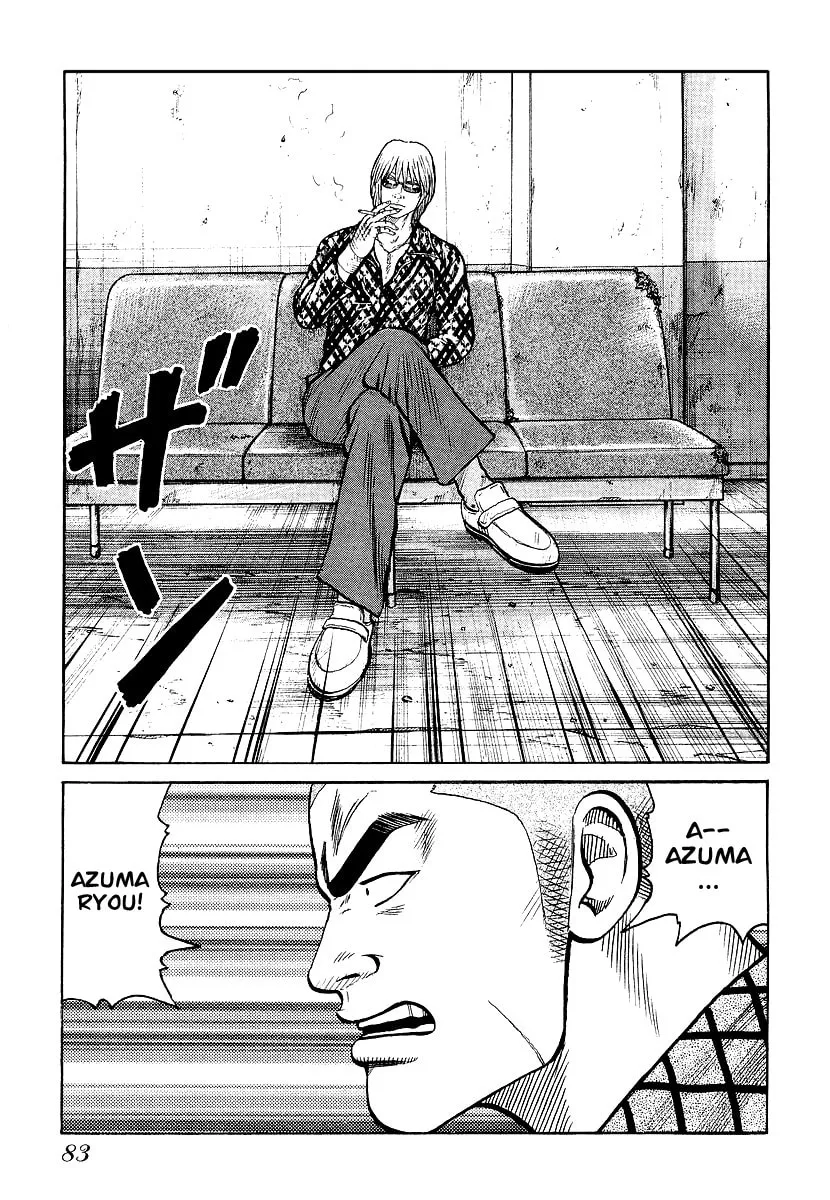 Read QP chapter 24 image 6 on Lezhin
