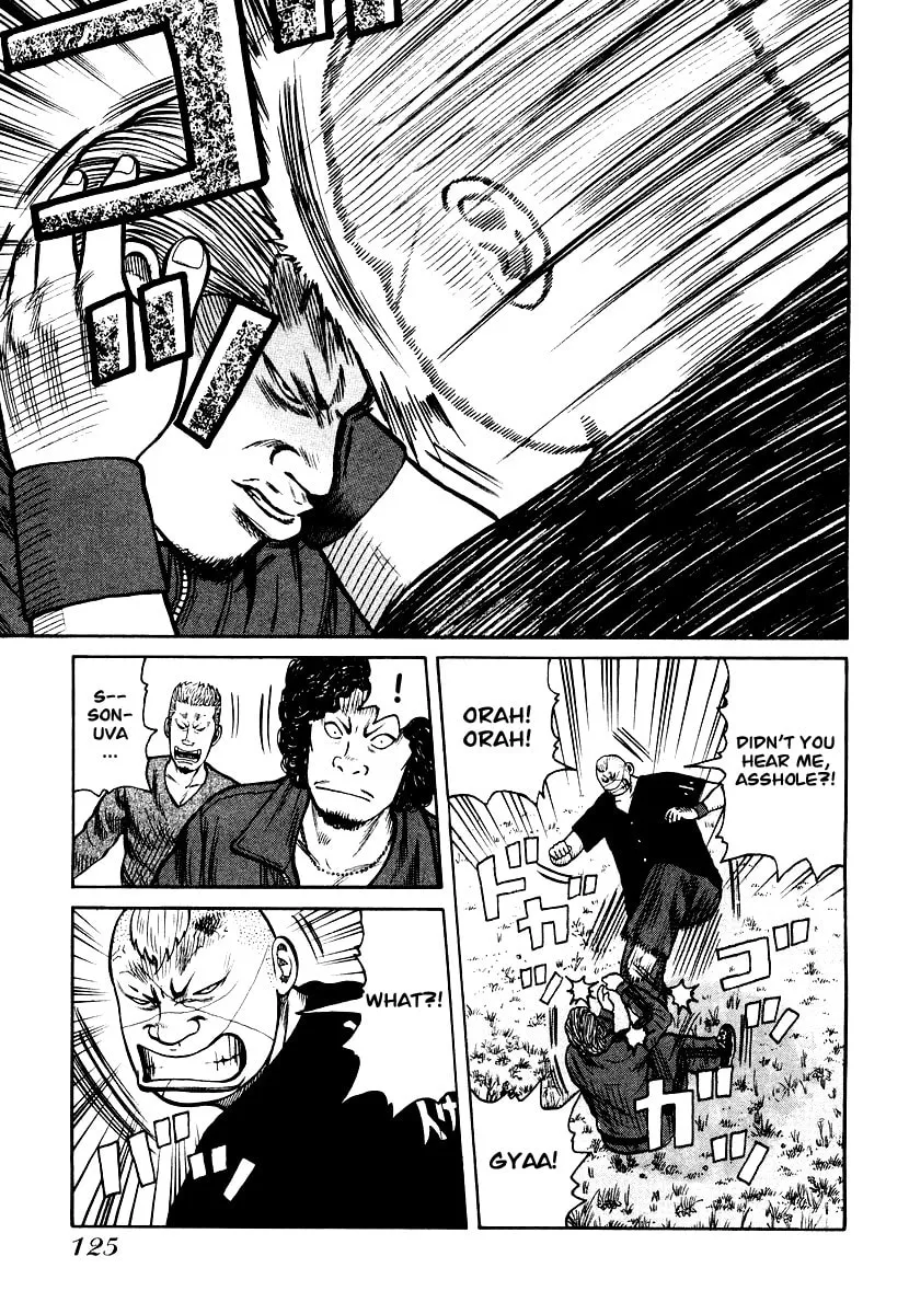 Read QP chapter 25 image 18 on Lezhin