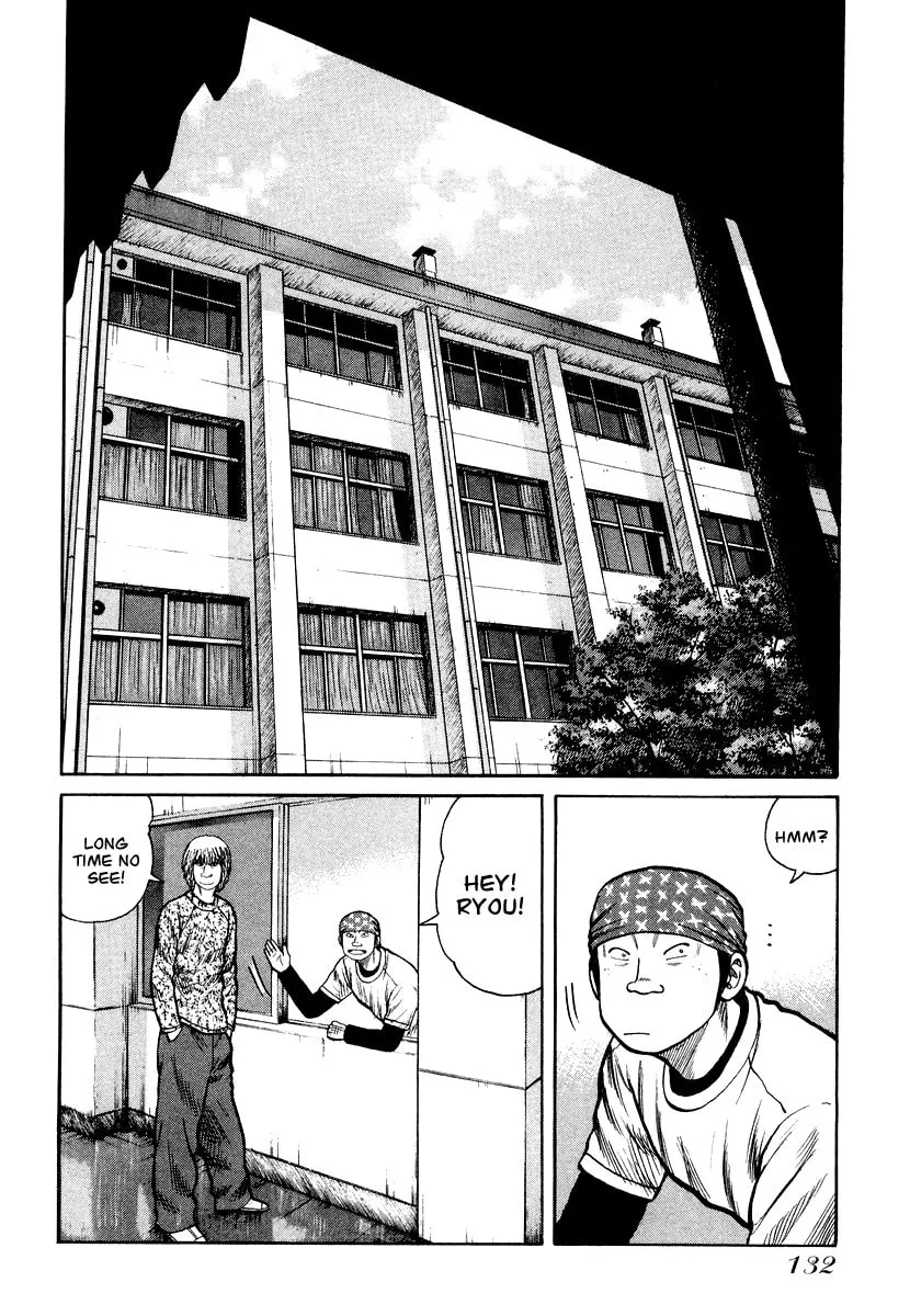 Read QP chapter 26 image 1 on Lezhin
