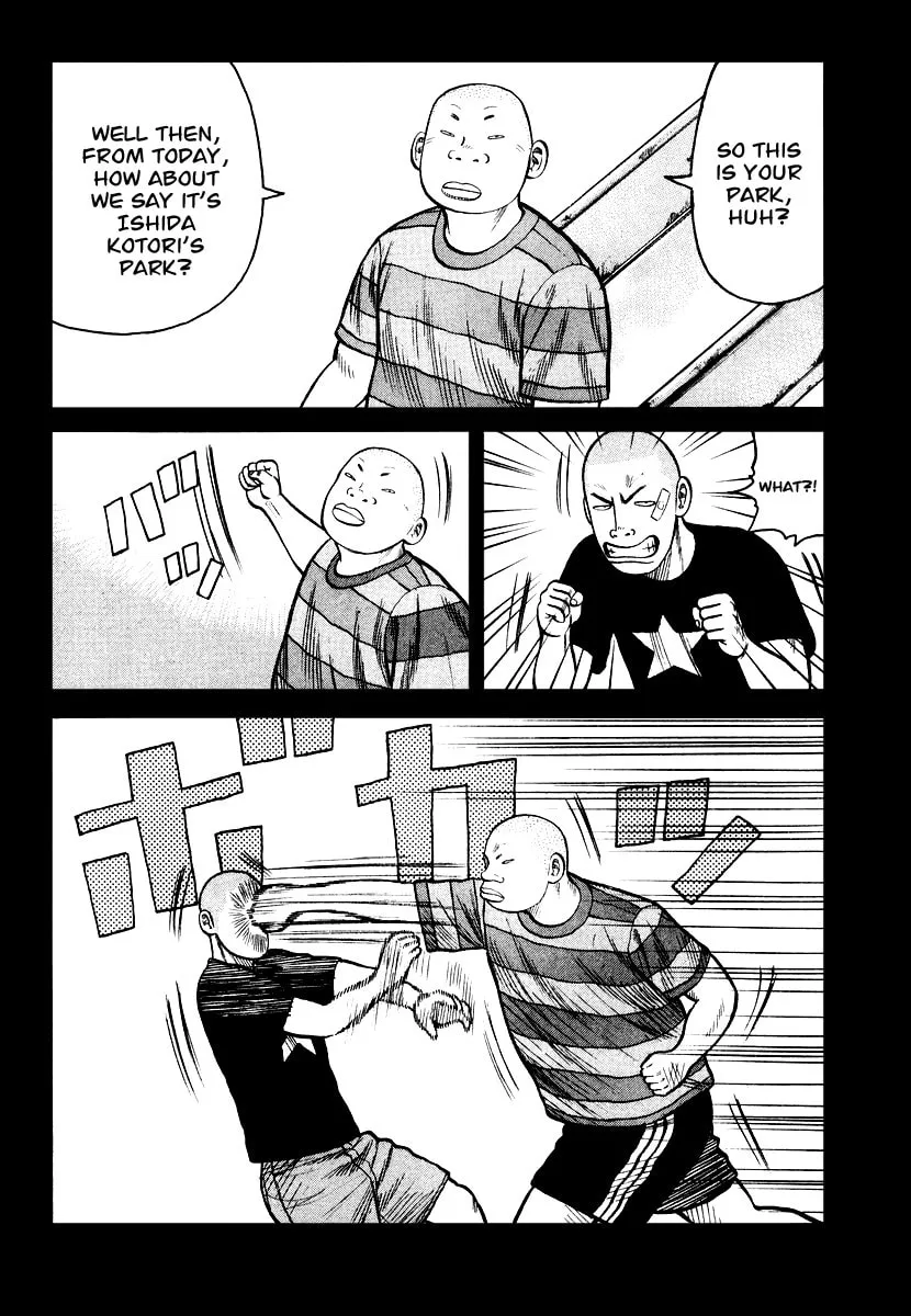 Read QP chapter 27 image 12 on Lezhin