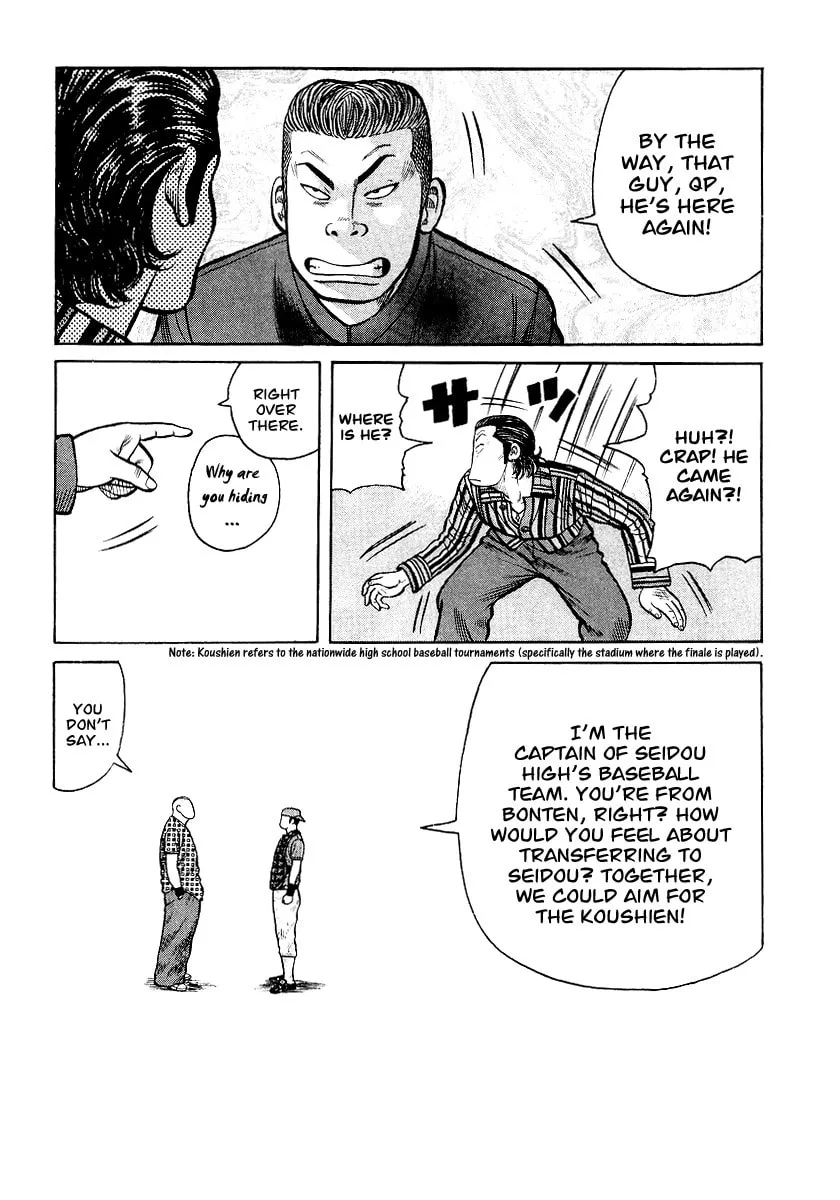 Read QP chapter 27 image 6 on Lezhin