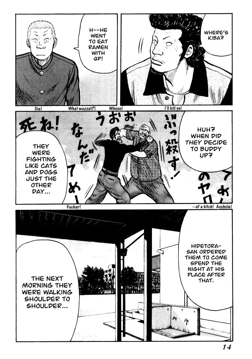 Read QP chapter 28 image 13 on Lezhin