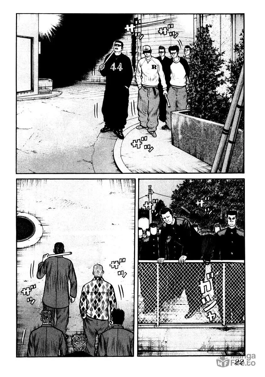 Read QP chapter 28 image 20 on Lezhin