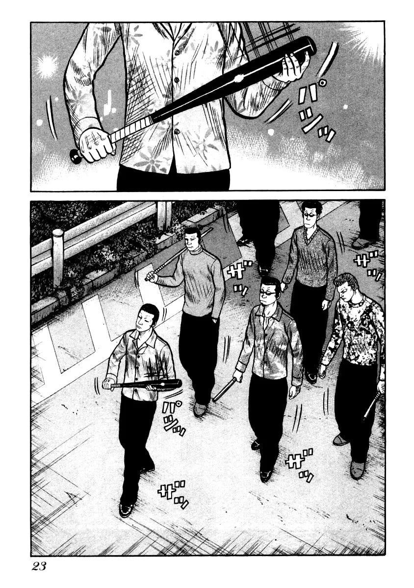 Read QP chapter 28 image 21 on Lezhin