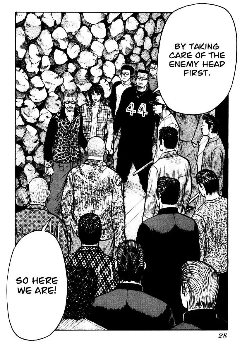 Read QP chapter 28 image 25 on Lezhin