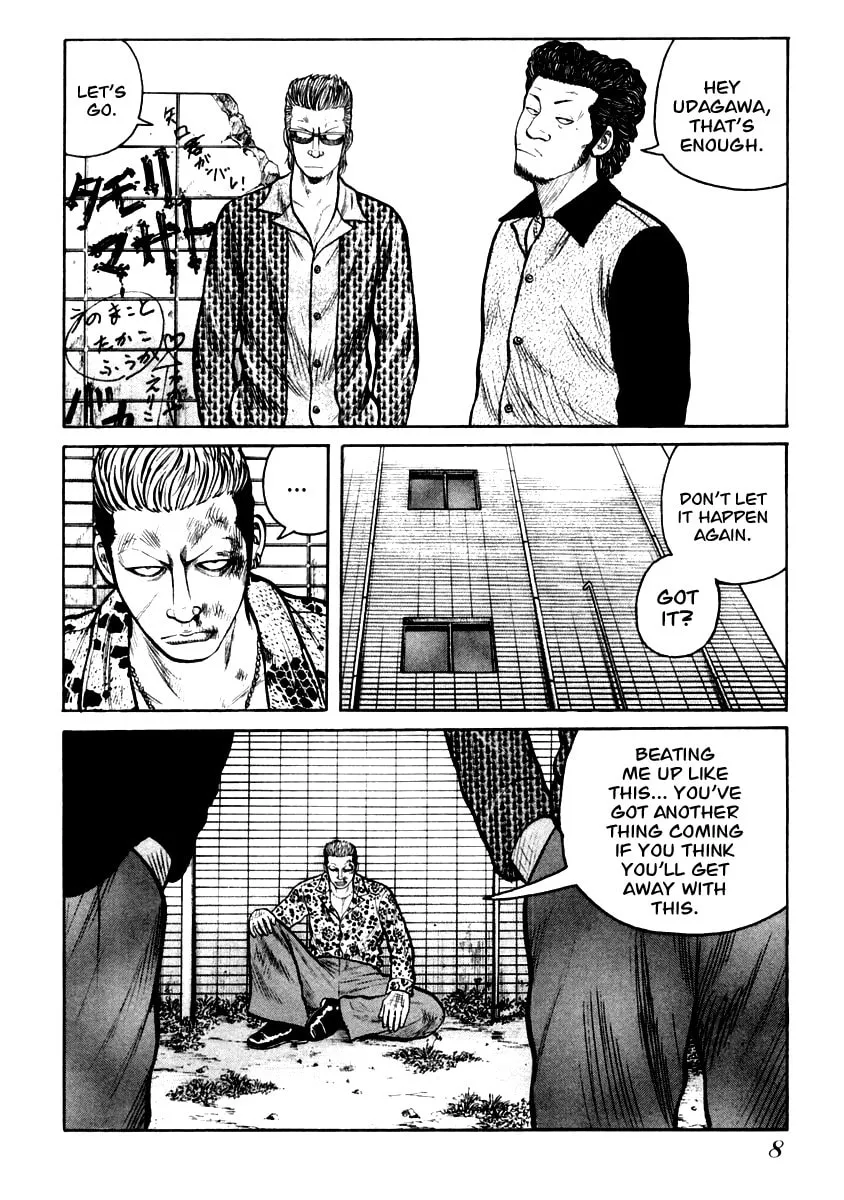 Read QP chapter 28 image 7 on Lezhin