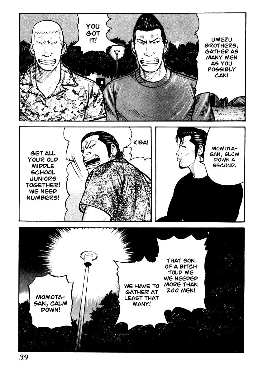 Read QP chapter 29 image 10 on Lezhin