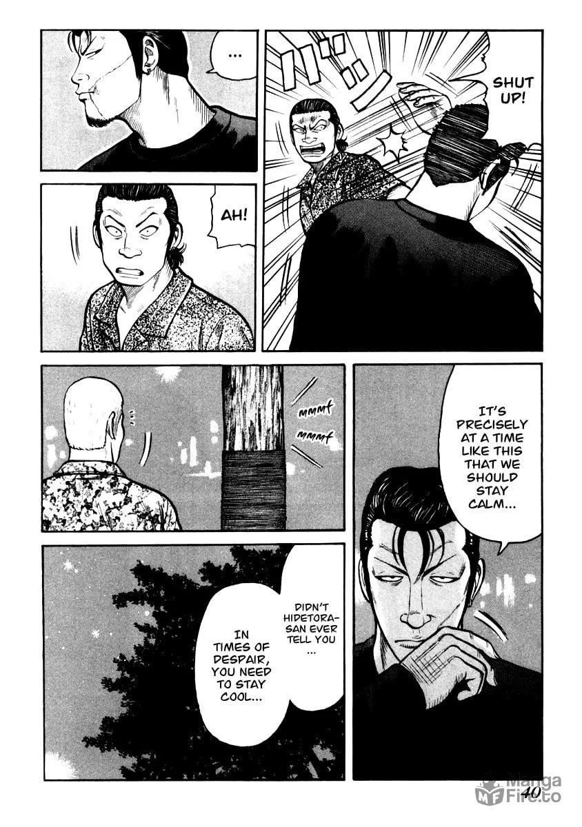 Read QP chapter 29 image 11 on Lezhin