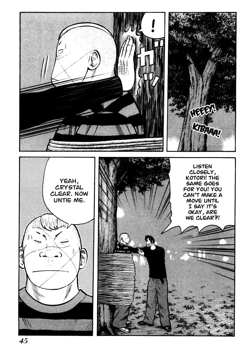 Read QP chapter 29 image 16 on Lezhin