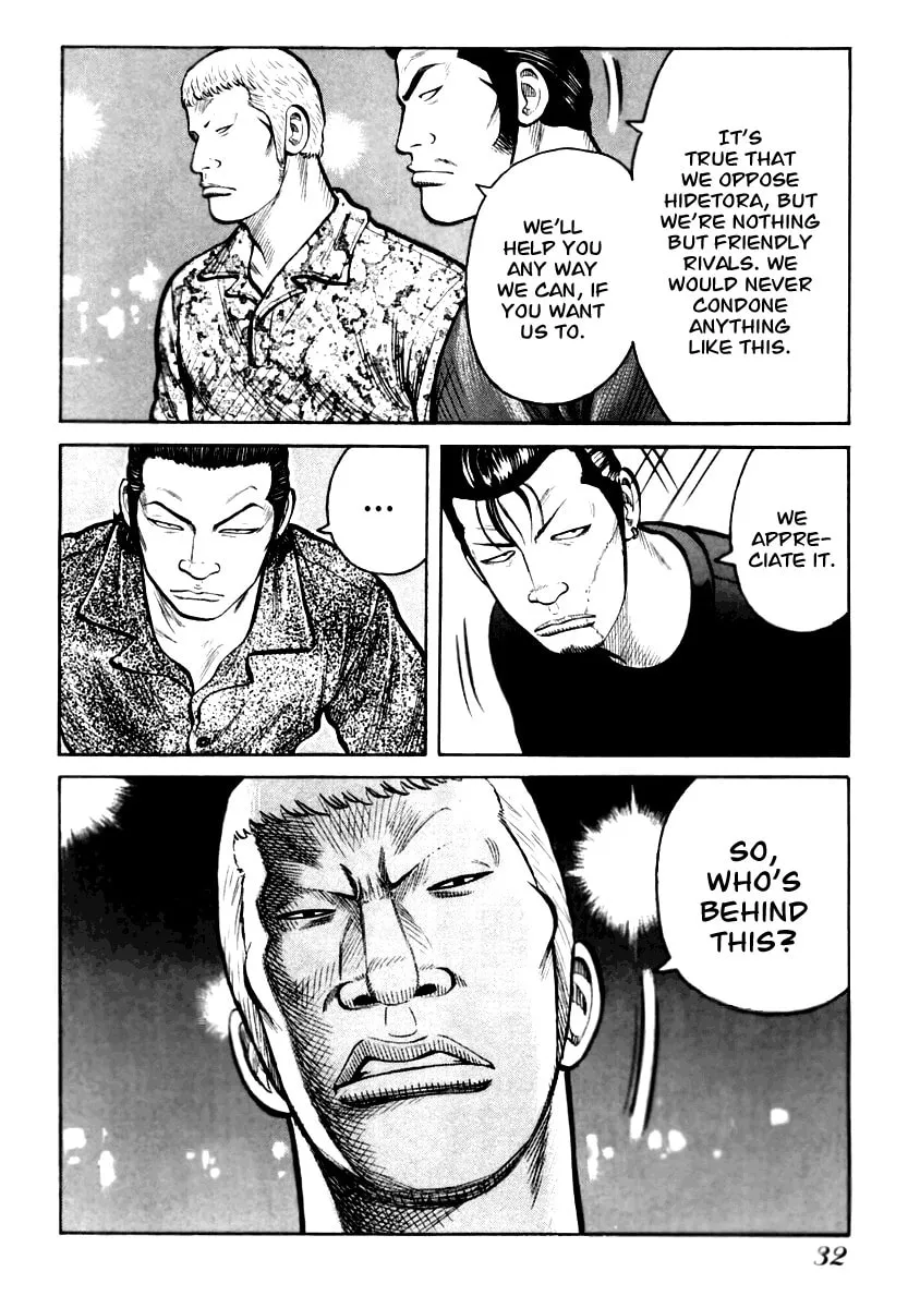 Read QP chapter 29 image 3 on Lezhin