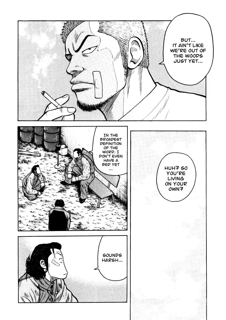 Read QP chapter 3 image 15 on Lezhin