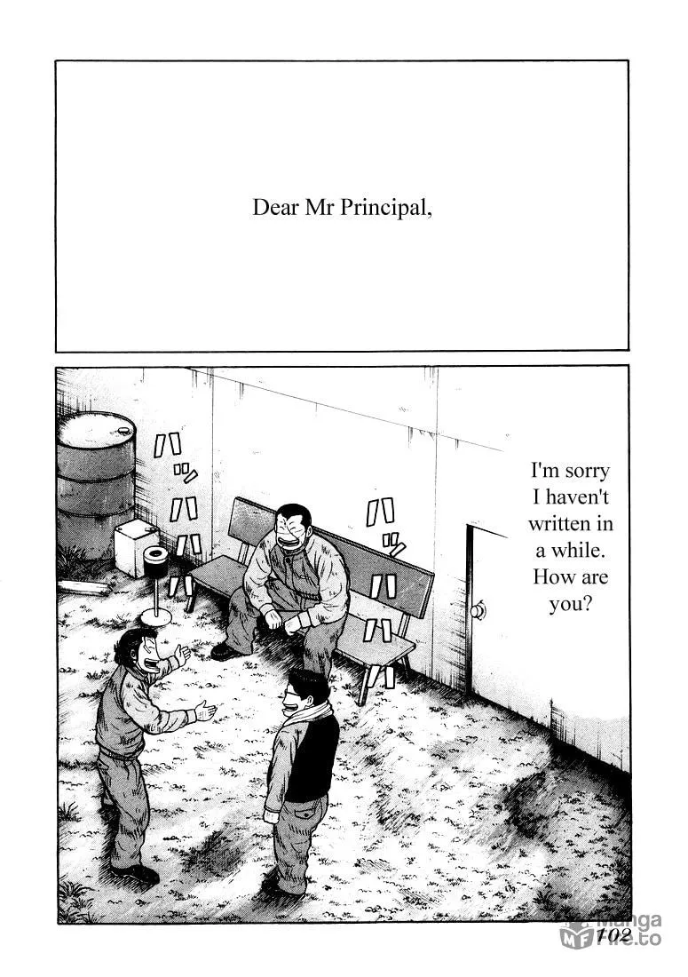 Read QP chapter 3 image 17 on Lezhin