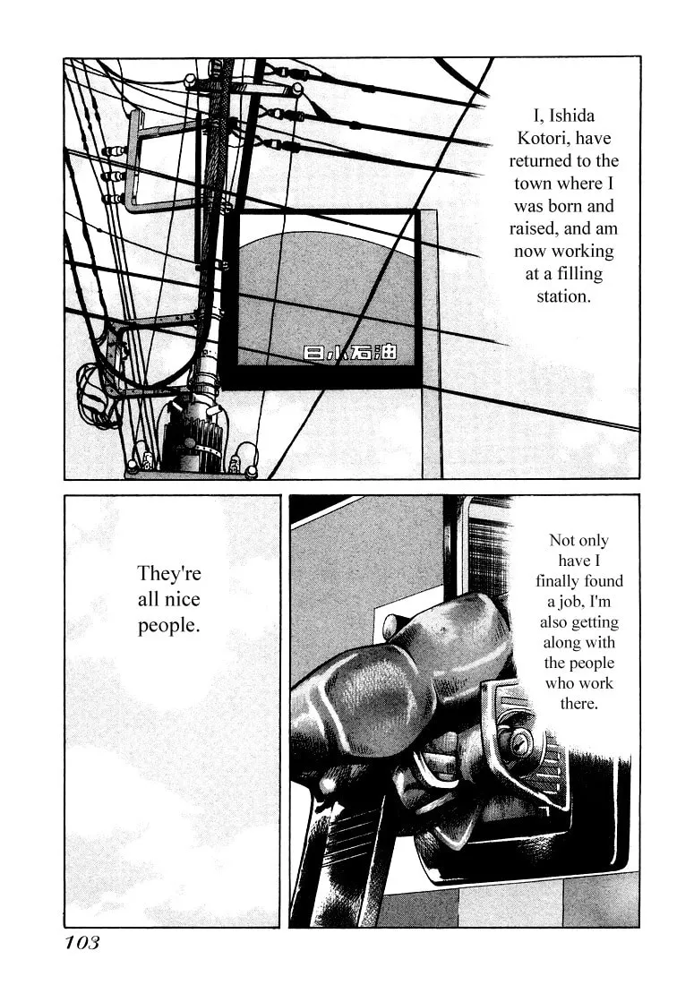 Read QP chapter 3 image 18 on Lezhin