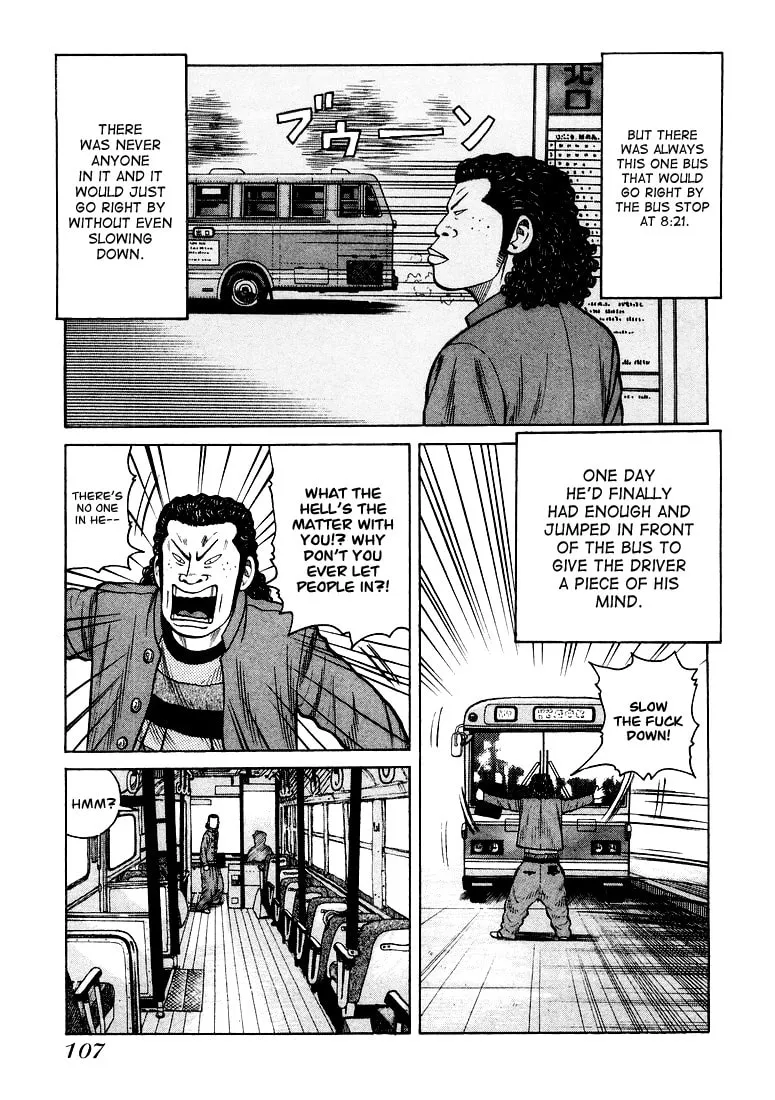 Read QP chapter 3 image 22 on Lezhin