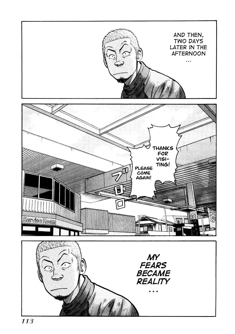 Read QP chapter 3 image 28 on Lezhin