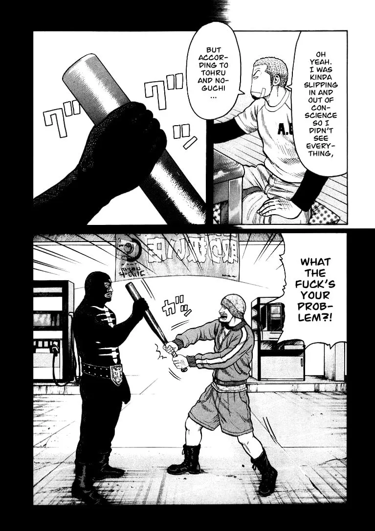Read QP chapter 3 image 3 on Lezhin