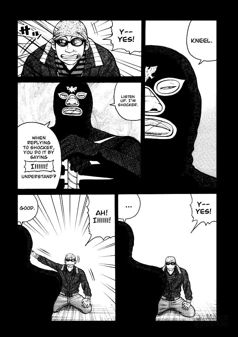Read QP chapter 3 image 9 on Lezhin