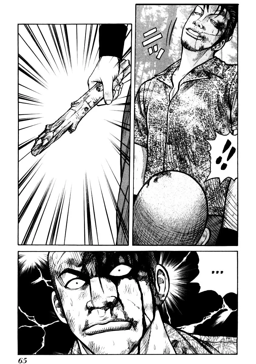Read QP chapter 30 image 12 on Lezhin