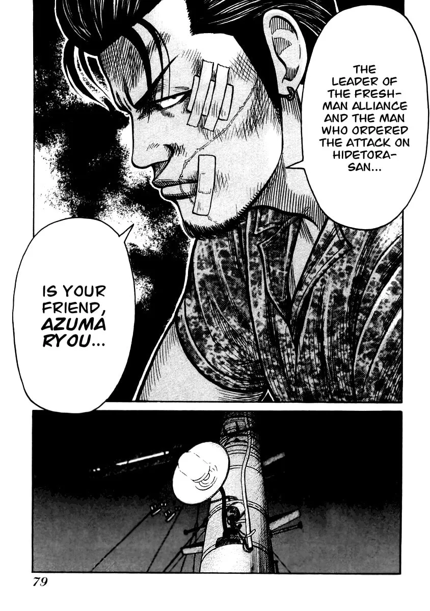 Read QP chapter 30 image 25 on Lezhin