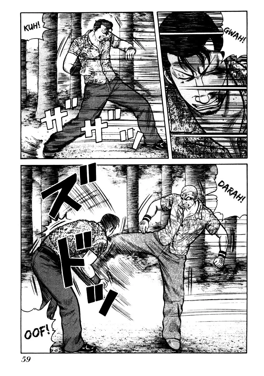 Read QP chapter 30 image 6 on Lezhin