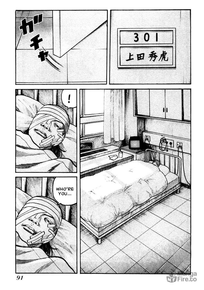 Read QP chapter 31 image 8 on Lezhin