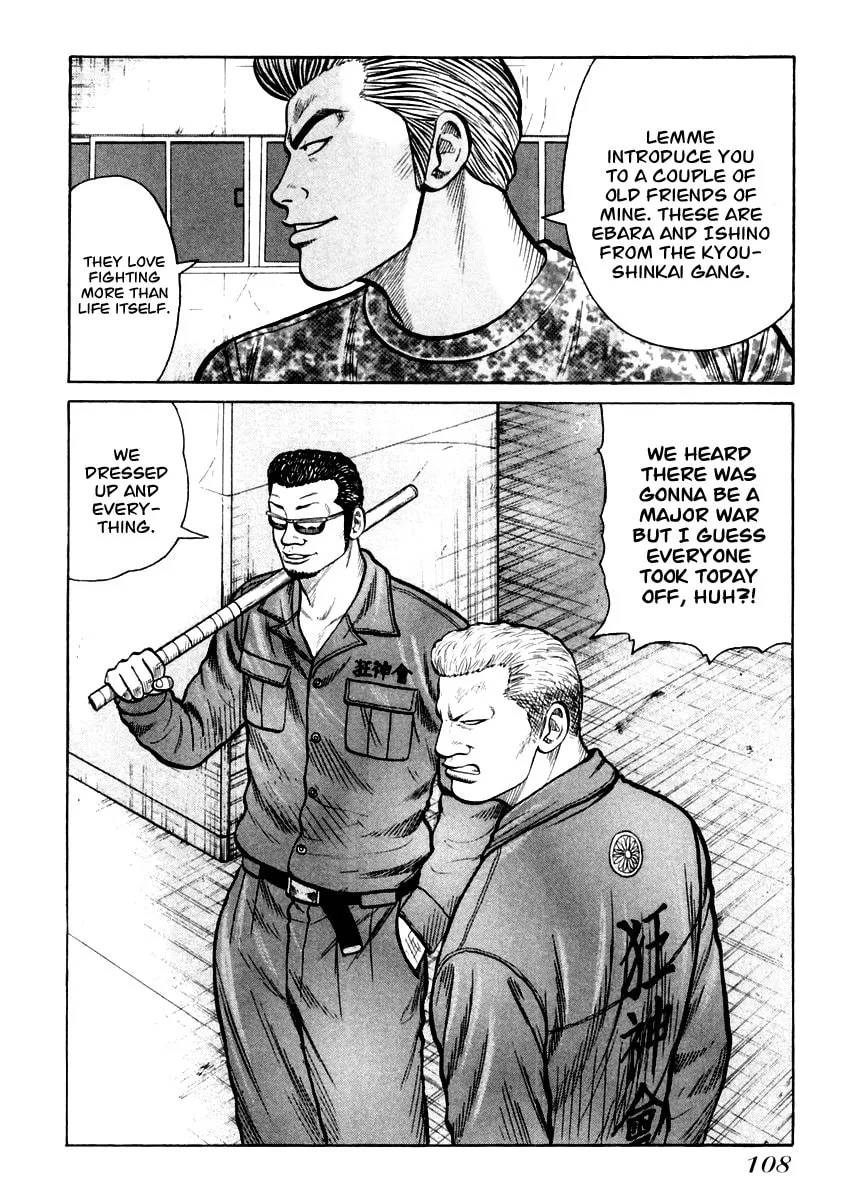 Read QP chapter 32 image 1 on Lezhin