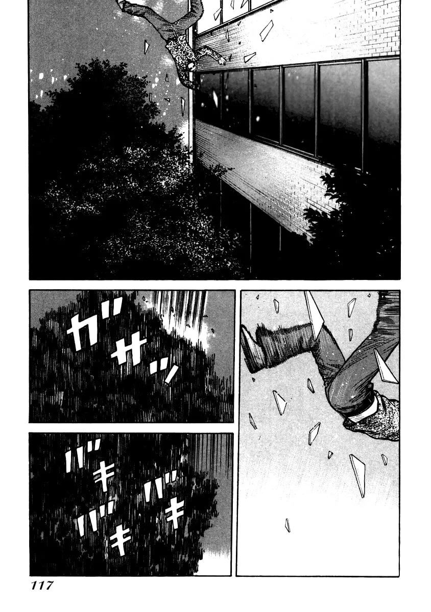 Read QP chapter 32 image 10 on Lezhin