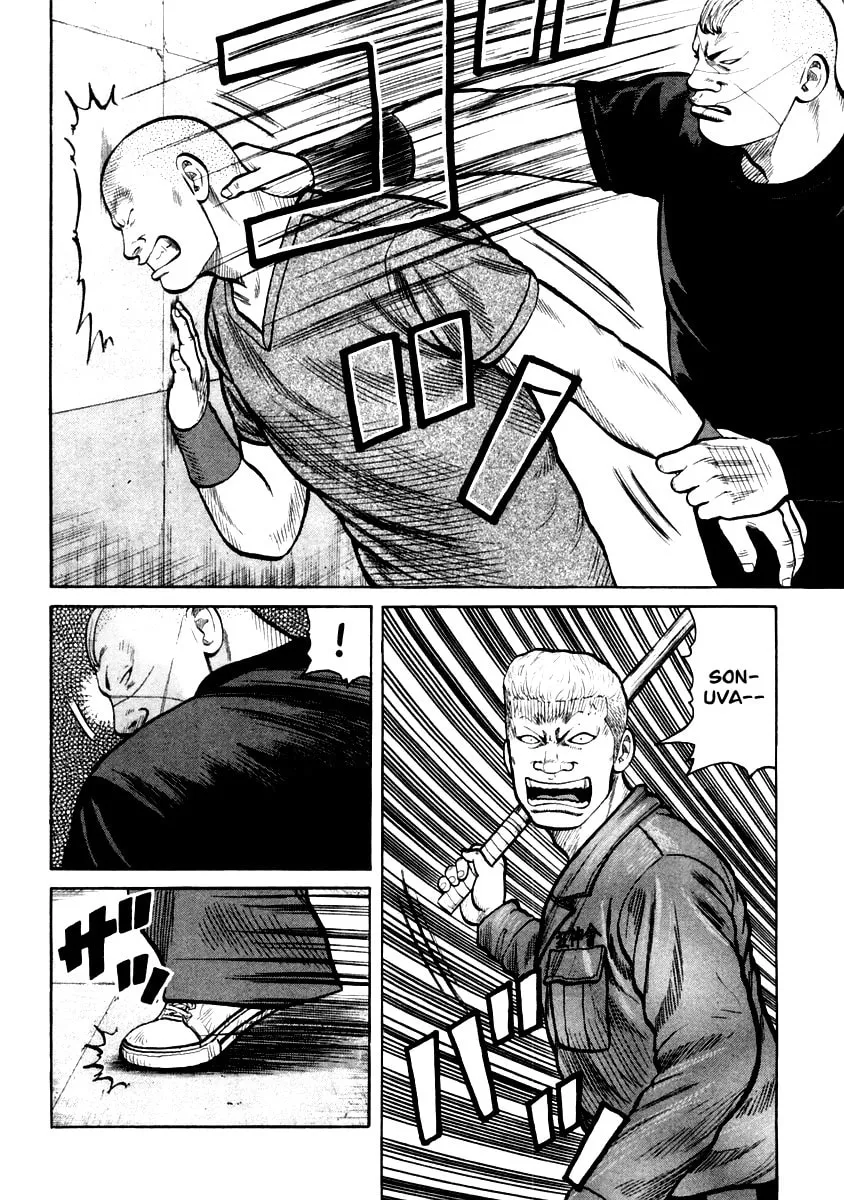 Read QP chapter 32 image 15 on Lezhin