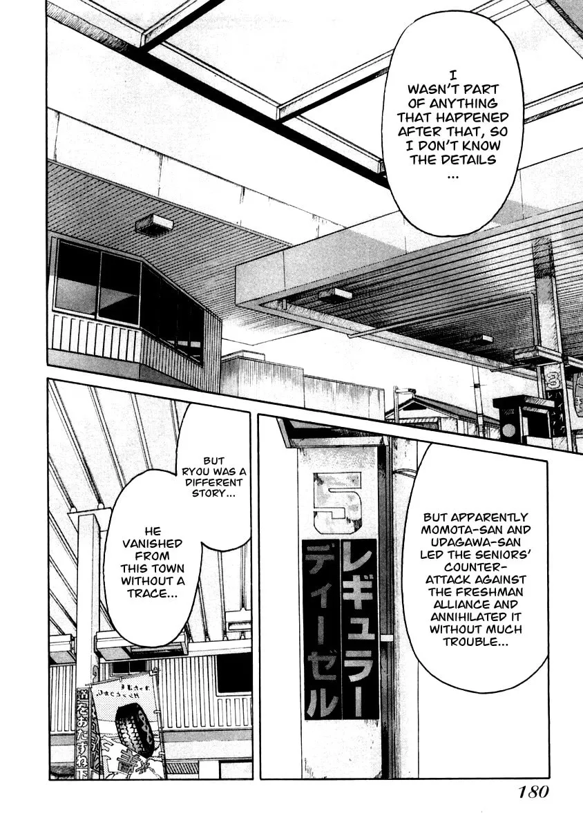 Read QP chapter 34 image 16 on Lezhin