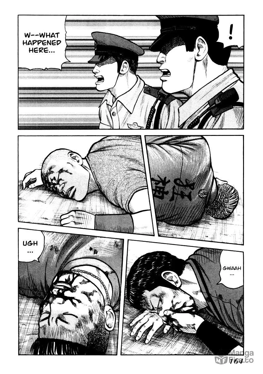 Read QP chapter 34 image 2 on Lezhin